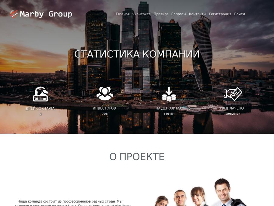 Marby Group - сверхдоходный русскоязычный фаст-проект от +45% за сутки