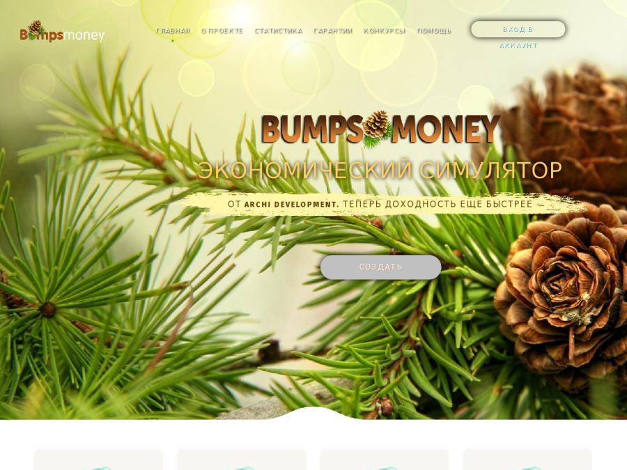 Bumps Money - Денежный БОР, экономический симулятор с выводом денег