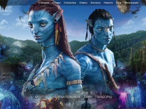 Project Avatar - Проект Аватар, финансовая игра с выводом денег в рублях