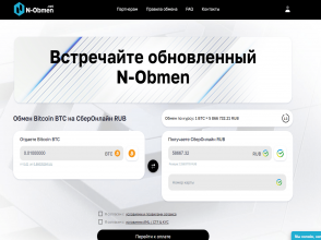 N-Obmen - обменник криптовалют на банковские карты, 1000+ направлений