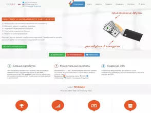 Заработок на SOCPUBLIC - выполнение оплачиваемых заданий и активностей