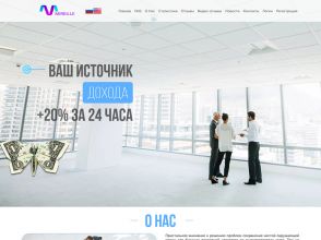 Mireille - рублевые (RUB) инвестиции с фиксированным доходом 120% в сут.