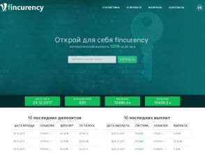 Fincurency - заработок от инвестиций: 120% в рублях за сутки, партнерка 10%