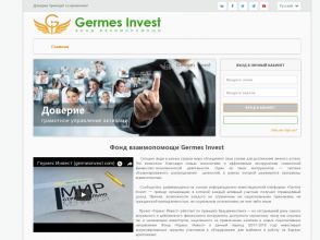 Germes Invest - матричная пирамида с отличным маркетингом от 0.8% в сутки