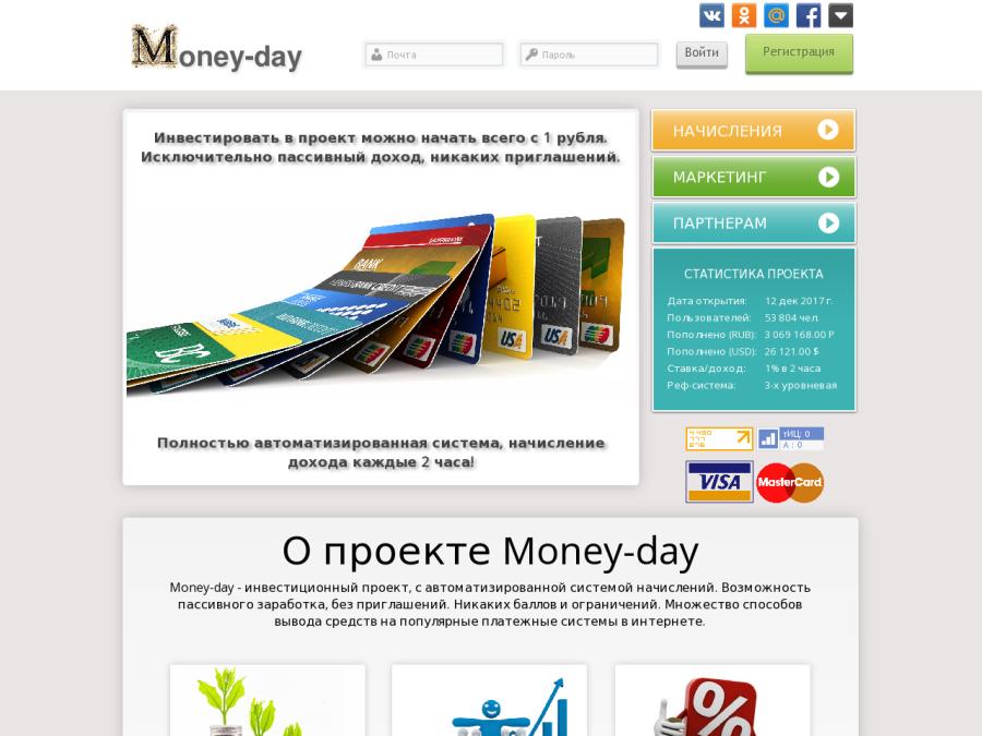 Money-Day - сверхдоходный хайп-проект с доходом 1% каждые 2 часа