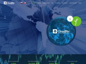 CloudBtc - инвестиции в долларах от 1 USD, срок контракта 5 дн., партнерка