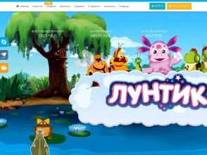 Лунтик - новая экономическая игра с выплатой денег в рублях (Payeer, RUB)