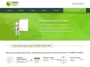 TheBest-Invest - новый почасовой рублевый хайп с доходом 110 – 170%, RUB