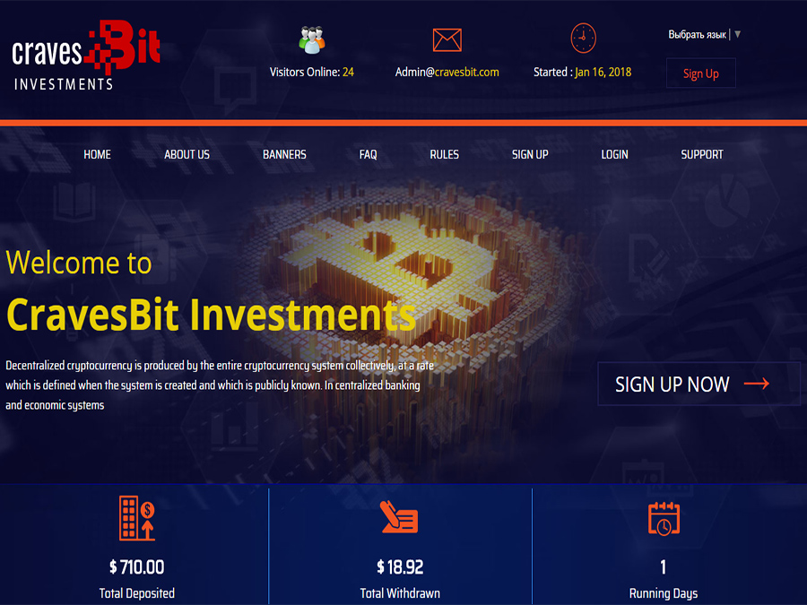 CravesBit Investments - хайп с доходностью от 5.5% за 24 часа на 12-30 дней