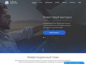 ARIAL - новый русскоязычный рублевый (RUB) HYIP с доходом +20% в день