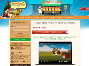 Chickens Farm - проверенная и стабильная экономическая игра на деньги