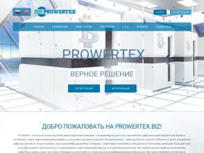 PROWERTEX - инвестиции в USD с выплатами каждые 6 часов, от +5% за сутки