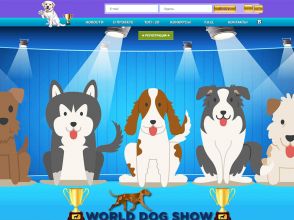 Dogs Game - экономическая игра для любителей собак, старт-бонус 50 RUB