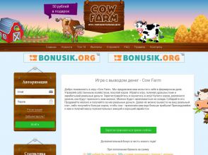 Cow Farm - финансовая игра, симулятор фермы, заработок рублей в игре