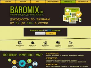 BAROMIX - плавный умножитель RUB-депозитов и 6 тарифов на 7 – 2 дня