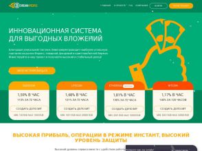 Dream People - инвестиции в рублях с ежечасными выплатами, 115 - 140%