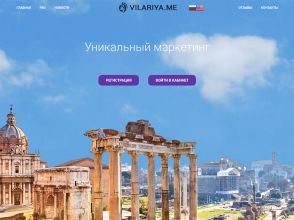 Vilariya - русскоязычный инвестиционный проект с доходом +19% за 24 часа
