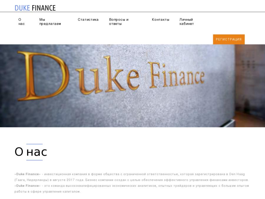 Duke Finance - инвестиционная компания с доходом 10% за 24 часа, от 100 Р