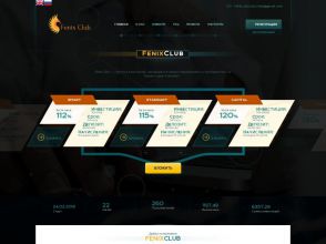 Fenix Club - инвестиционная сверхдоходная компания, заработок USD от 10%