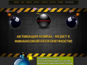 Bomb Plants - денежная игра с выводом заработка в рублях, от 22% за 15 сут.