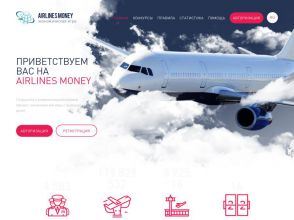 Airlines Money - симулятор авиакомпании, игра с выводом денег RUB / USD
