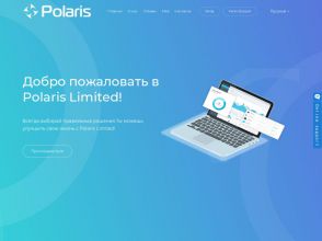 Polaris LTD - заработок +18% за 24 часа на рублевом хайпе, вход от 50 RUB
