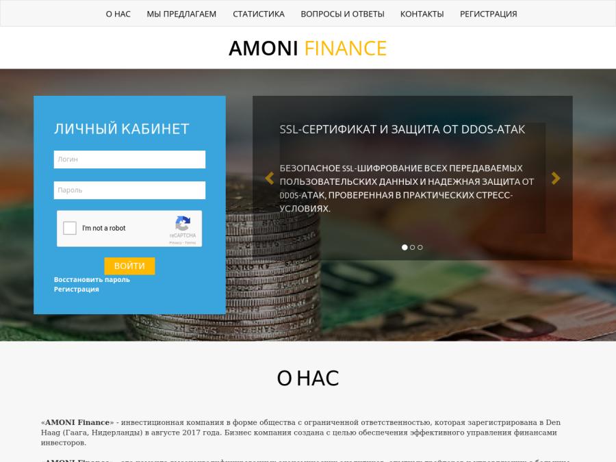 AMONI Finance - инвестиции от 100 RUB с доходом +10% за 24 часа к депозиту
