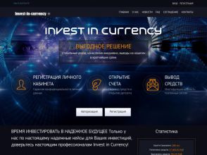 Invest In Currency - инвестиции сроком от 24 часов и доходом от 10%, 10 RUB
