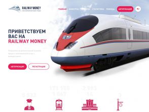Railway Money - экономический игровой симулятор железной дороги, от 10 Р