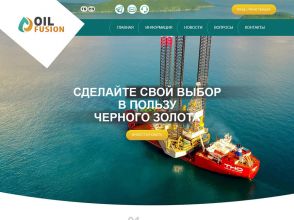 Oil Fusion - инвестиции в USD-HYIP с доходом от 110% за 24 часа, от 10 USD