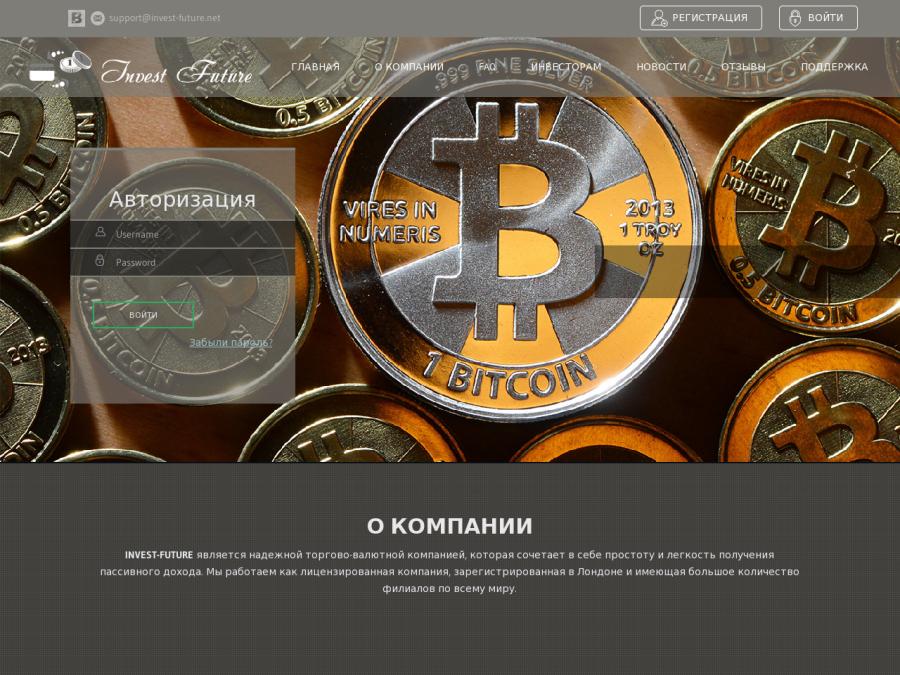 Invest Future NET - русскоязычный хайп-проект с профитом 4 - 24% за сутки