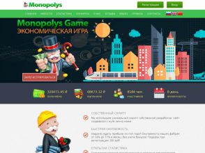 Monopolys Game - прибыльная игра на деньги с доходом 33% – 77% в месяц