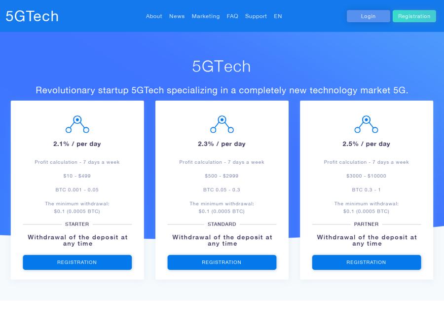5GTech - хайп копилка с бессрочными тарифами и доходом 2.1 – 2.5% в сутки