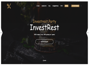 InvestRest - почасовой хайп с доходом 102% через 1 час, автовыплаты, от 5$